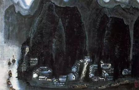 李可染笔下的壮丽河山：艺术与自然的交融